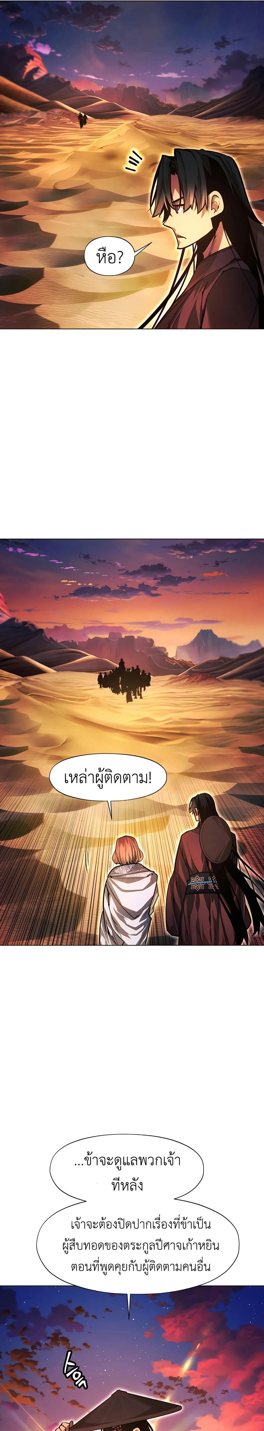 หน้าที่ 35