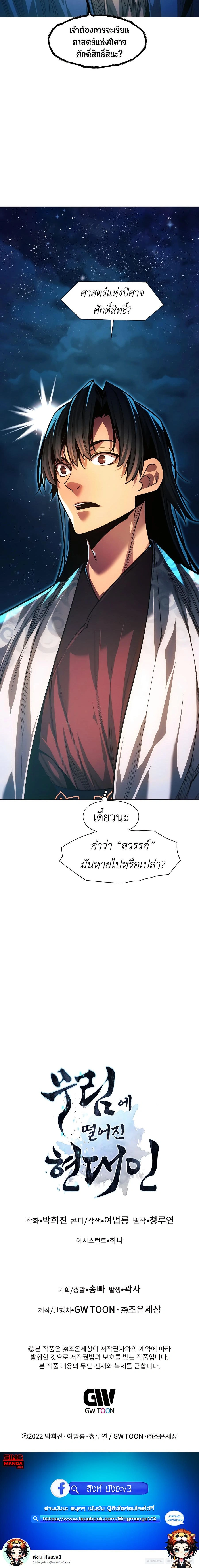 หน้าที่ 40