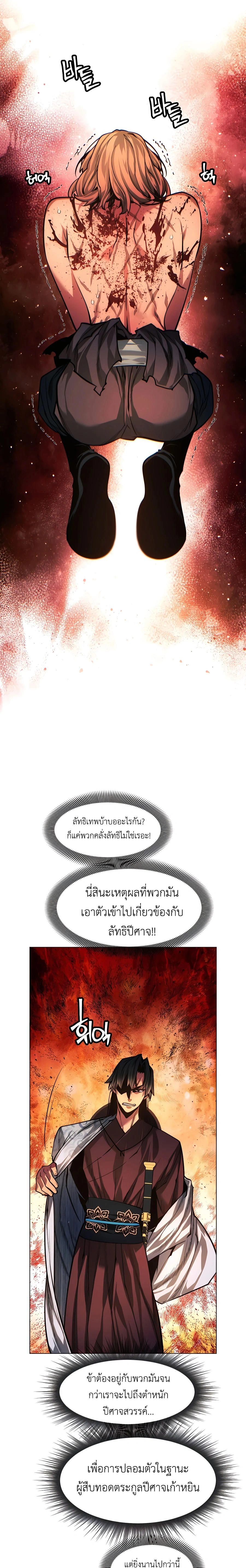 หน้าที่ 33