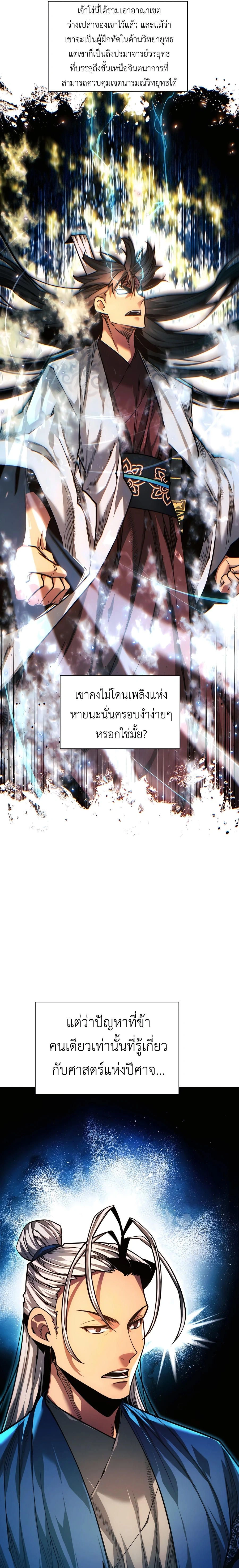 หน้าที่ 39