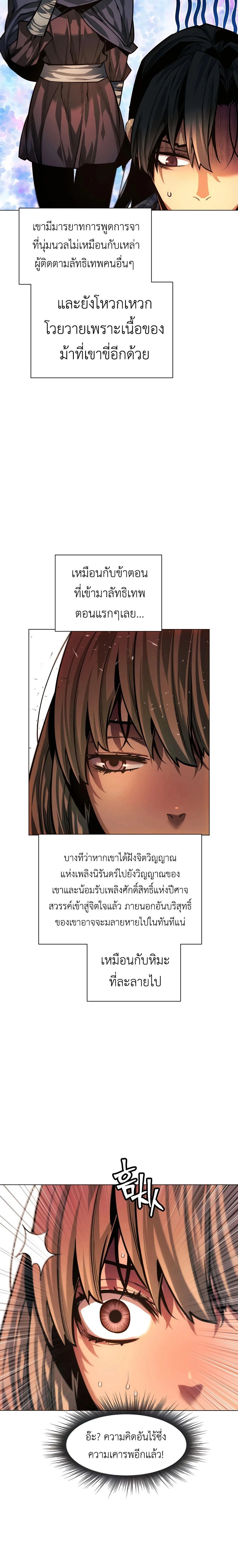 หน้าที่ 30