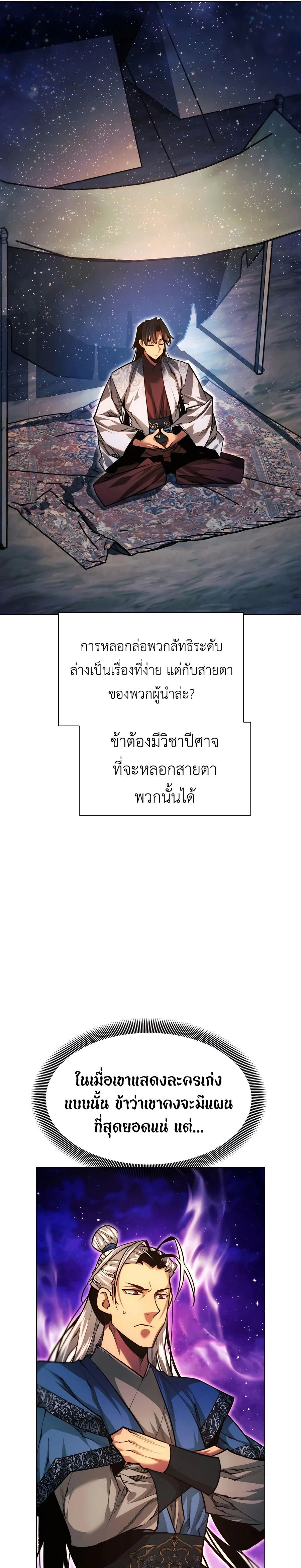 หน้าที่ 37