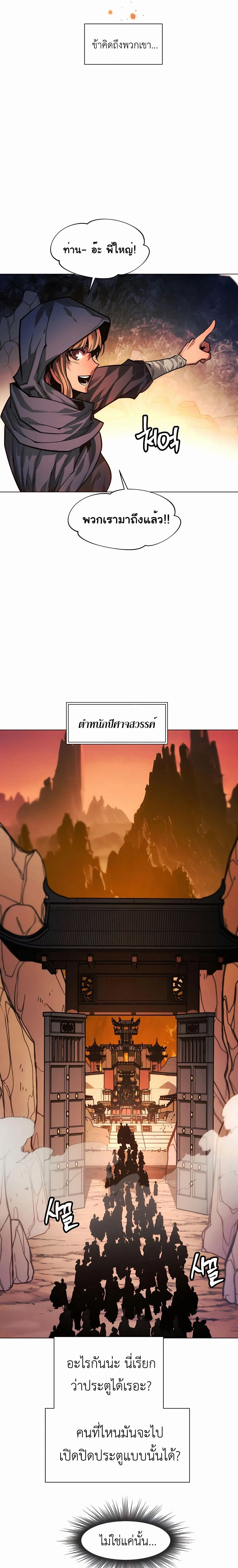 หน้าที่ 34