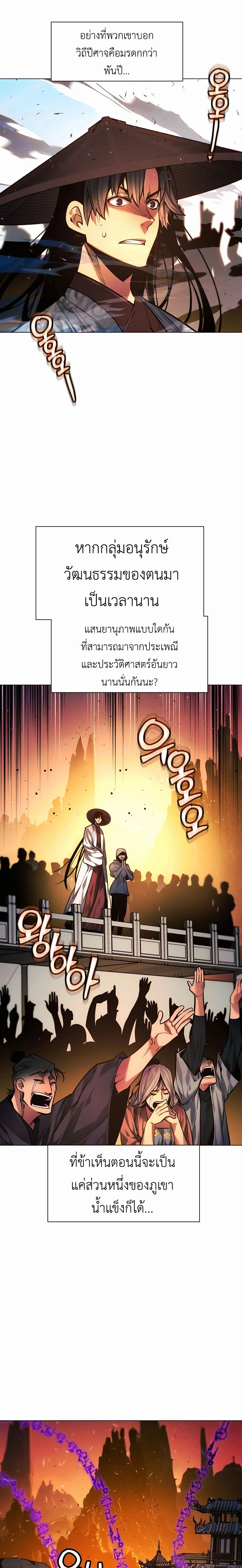หน้าที่ 36