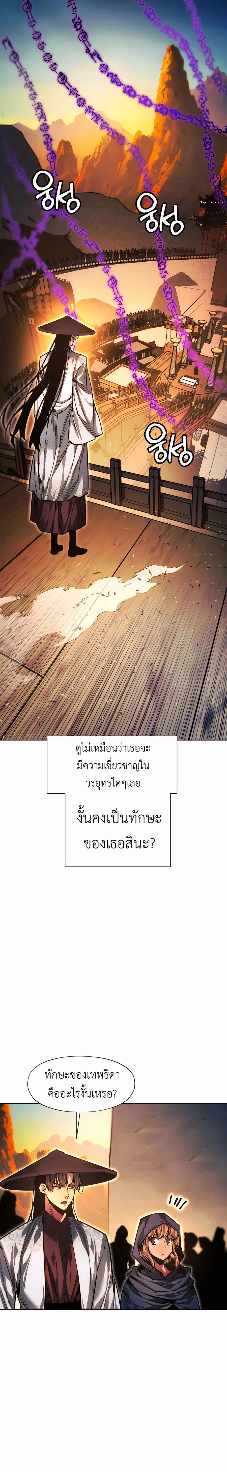 หน้าที่ 39