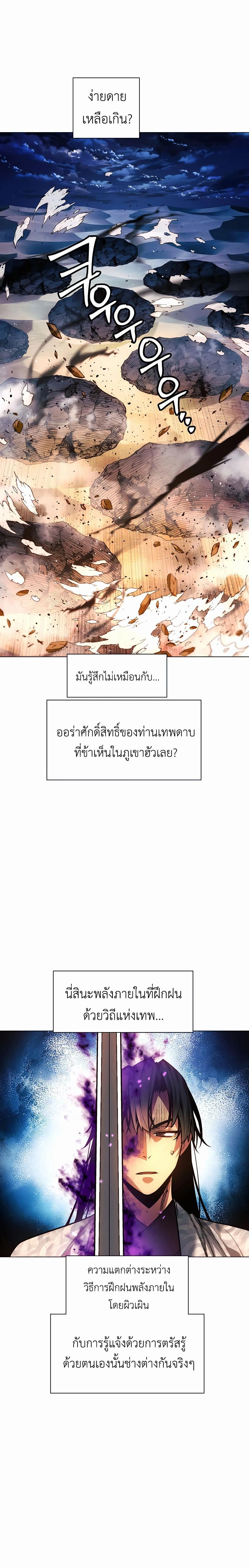 หน้าที่ 31