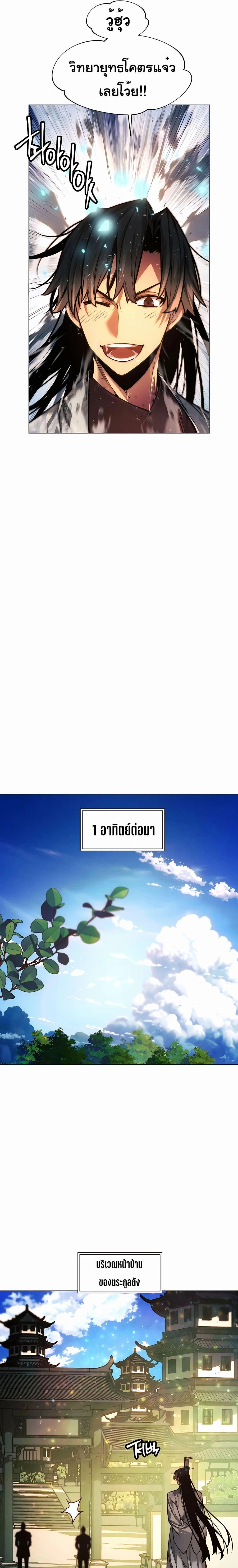 หน้าที่ 44