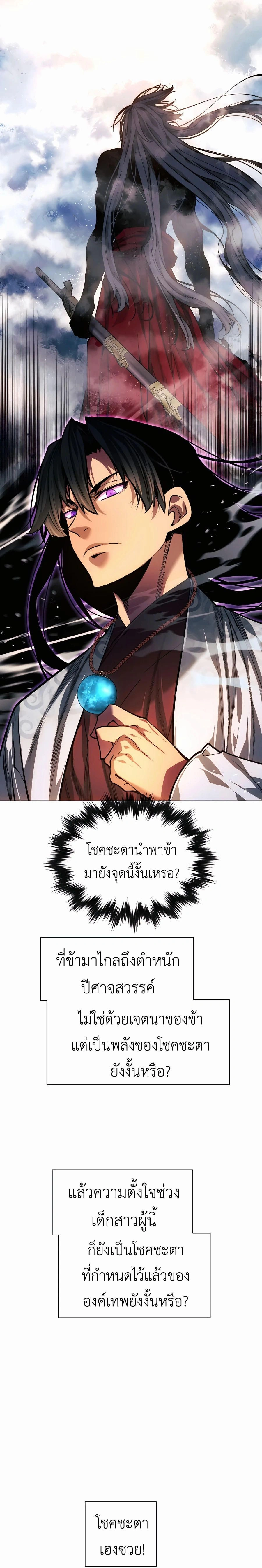หน้าที่ 27