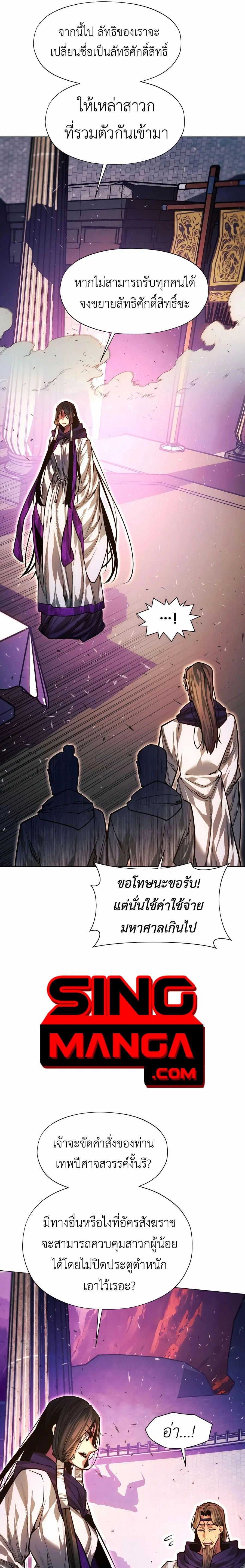 หน้าที่ 38