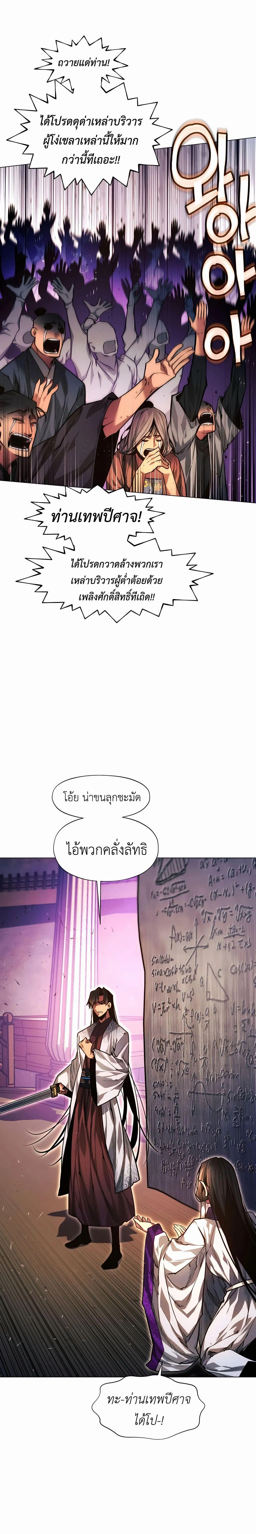 หน้าที่ 32