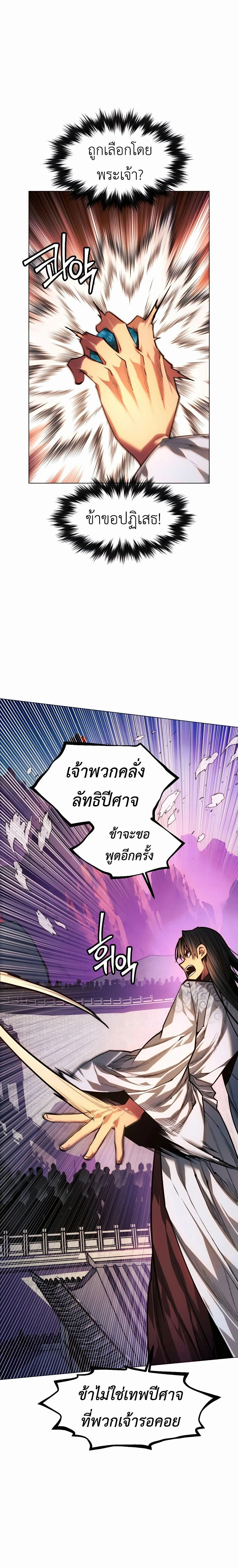 หน้าที่ 31