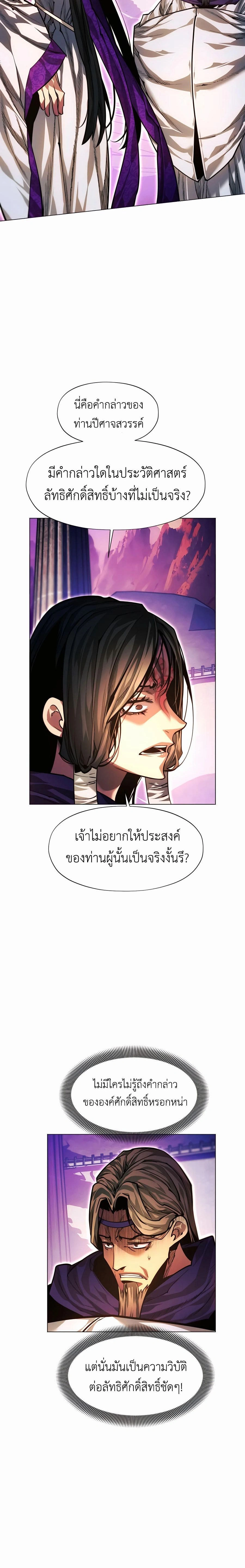 หน้าที่ 39