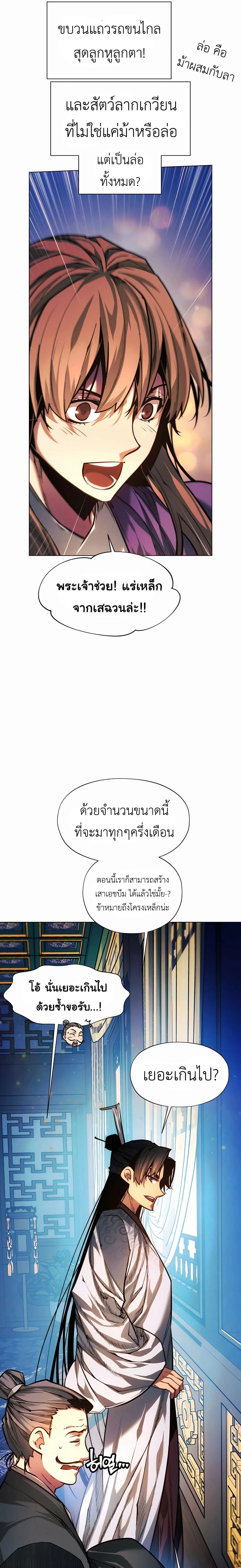 หน้าที่ 41