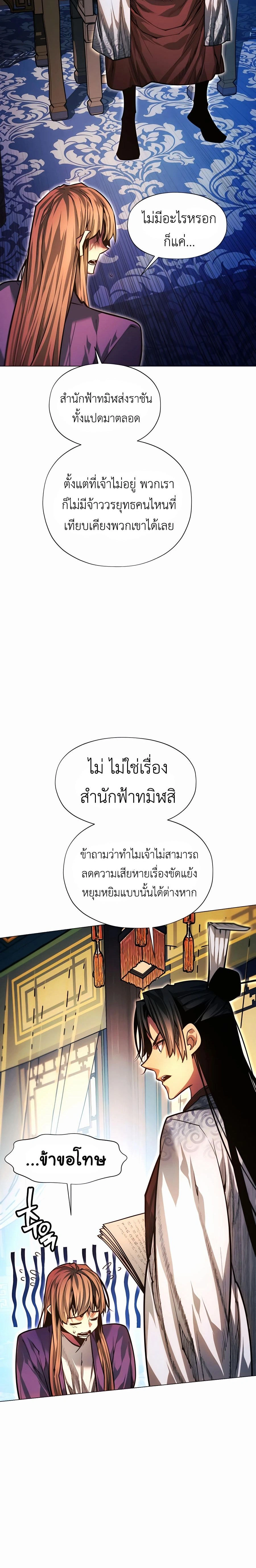 หน้าที่ 38