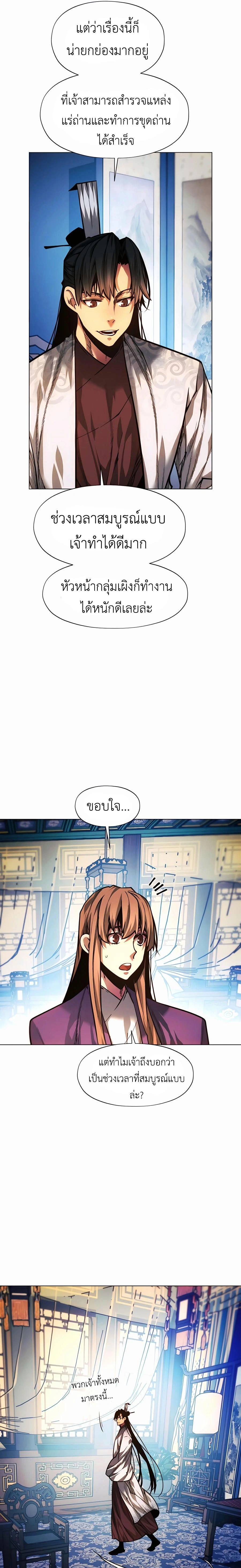 หน้าที่ 39