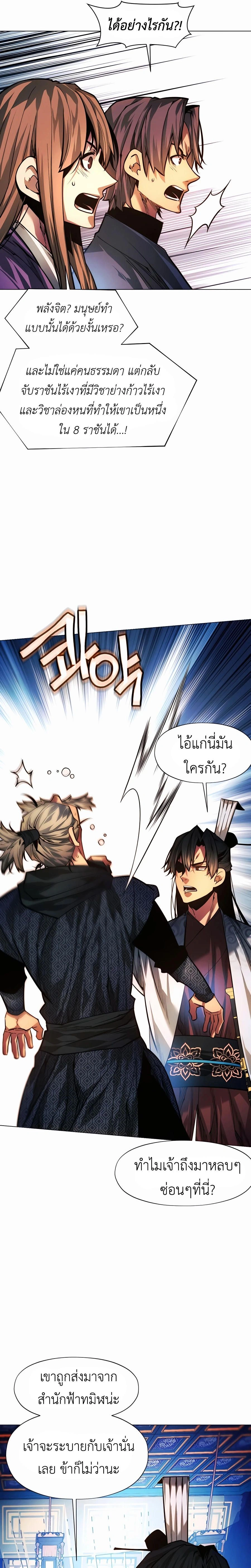 หน้าที่ 33