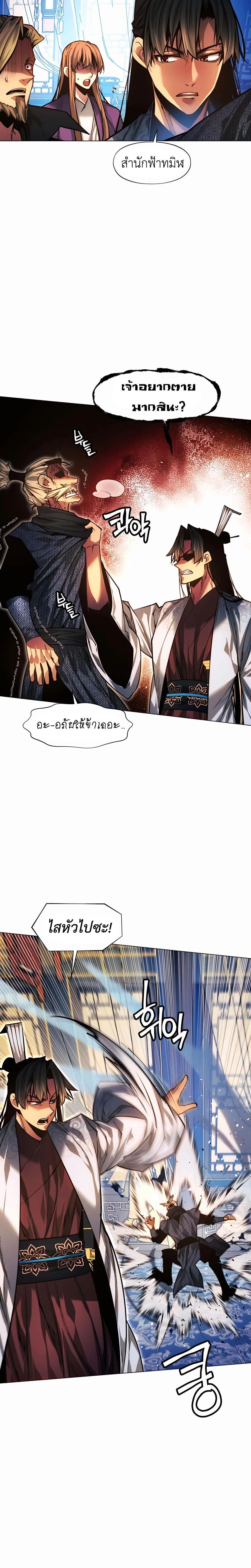 หน้าที่ 34