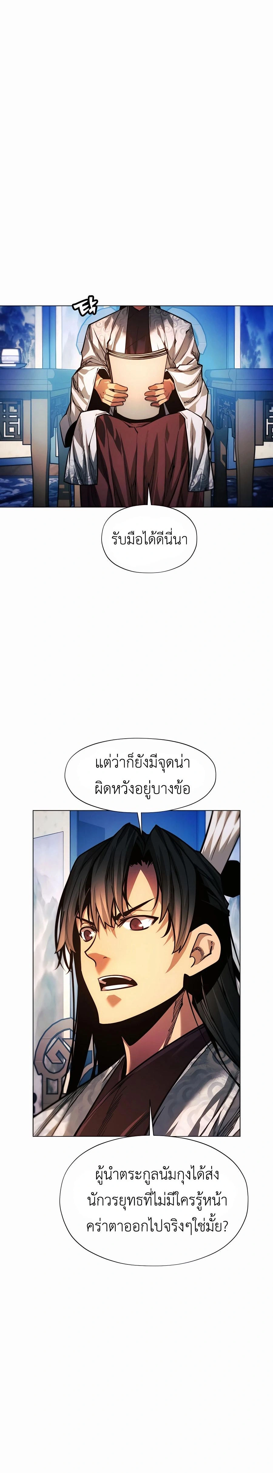 หน้าที่ 36