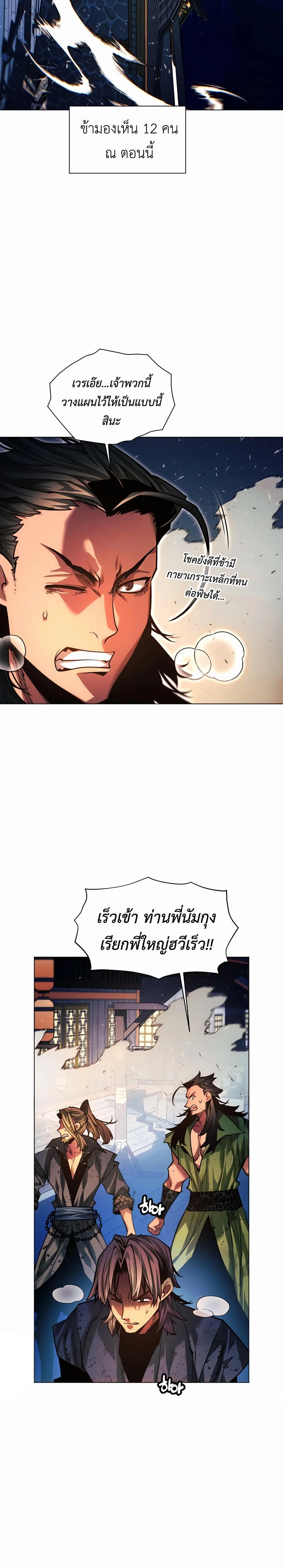 หน้าที่ 41