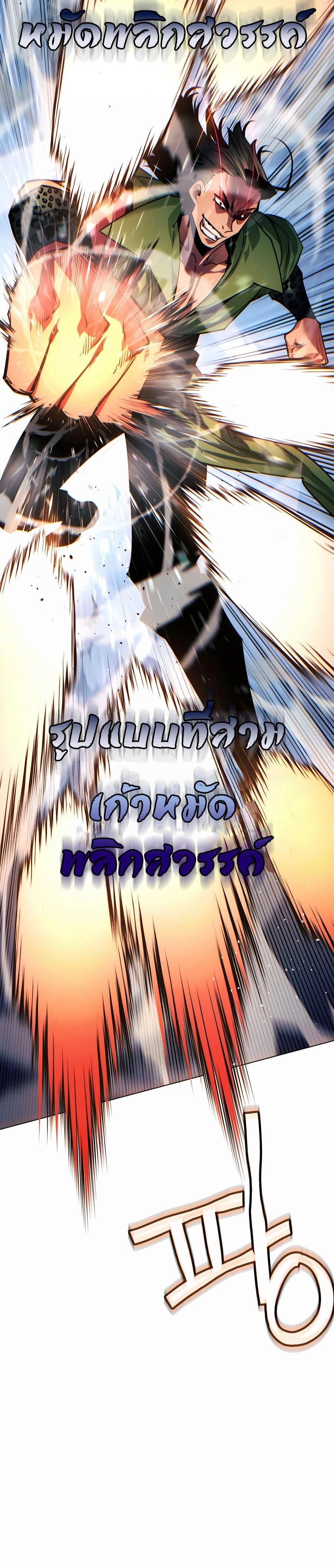 หน้าที่ 31