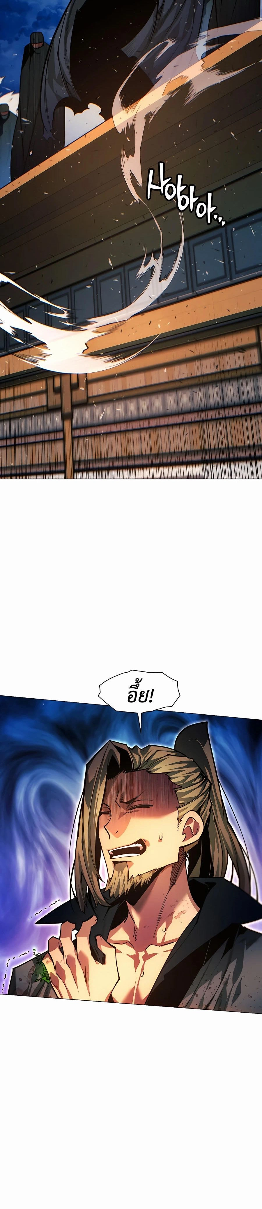 หน้าที่ 37