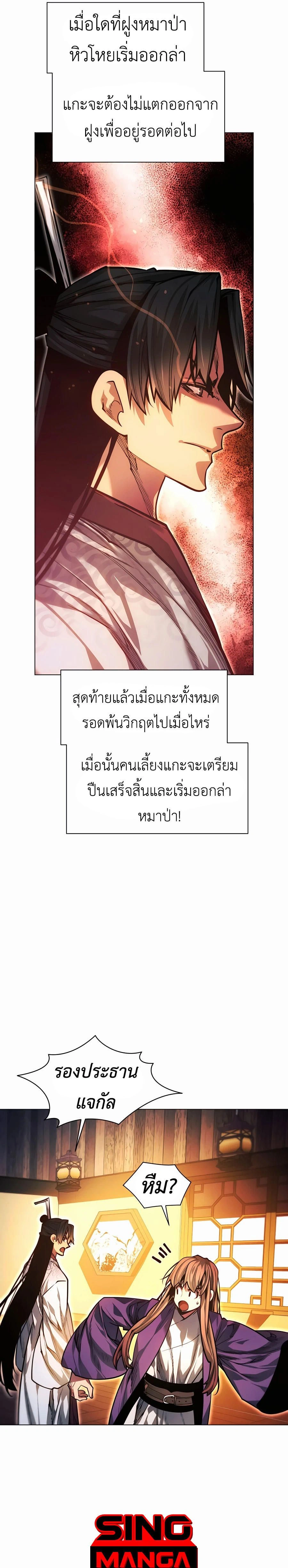 หน้าที่ 26