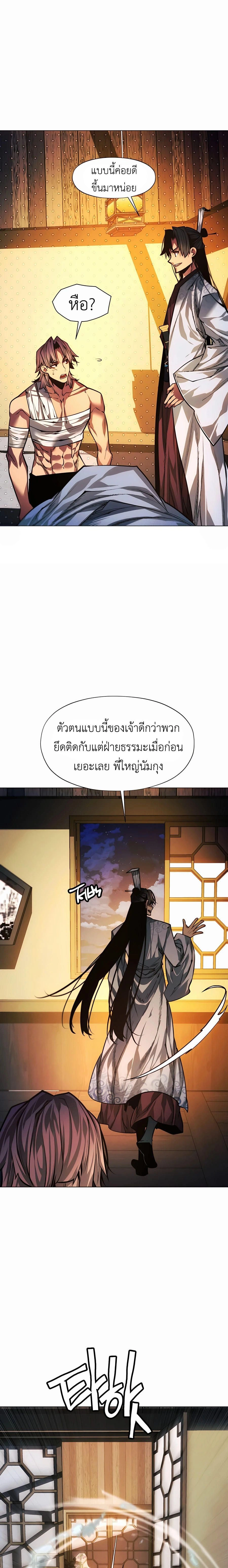 หน้าที่ 36