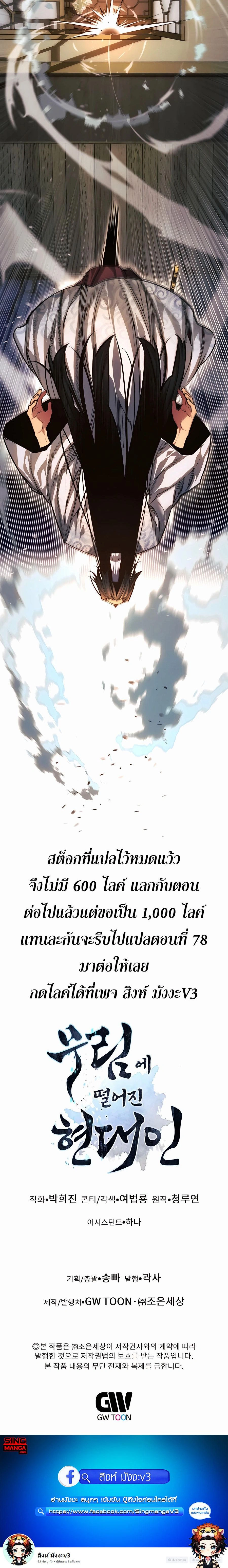 หน้าที่ 37
