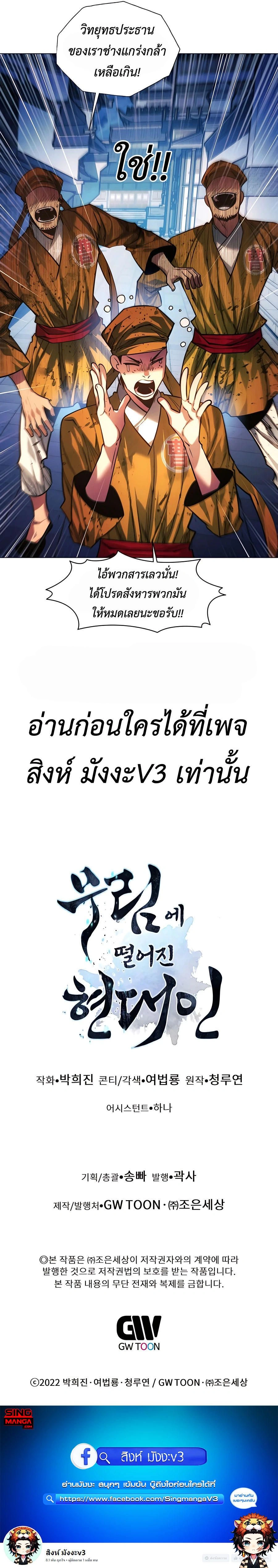 หน้าที่ 41
