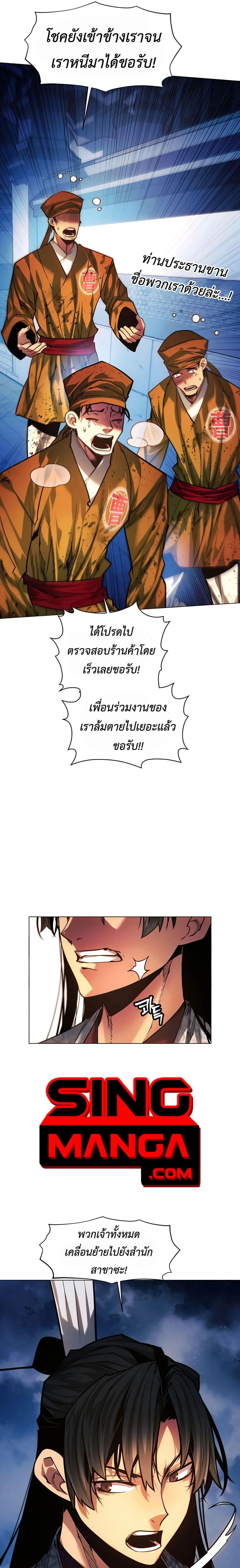 หน้าที่ 39
