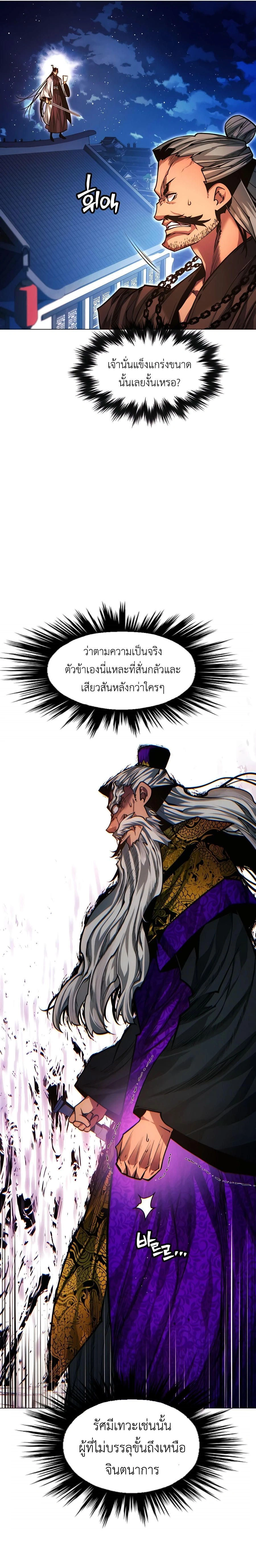 หน้าที่ 32