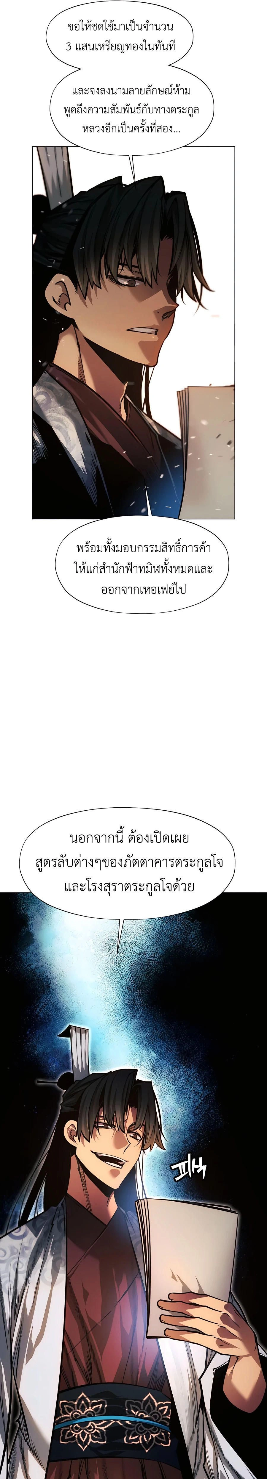 หน้าที่ 34