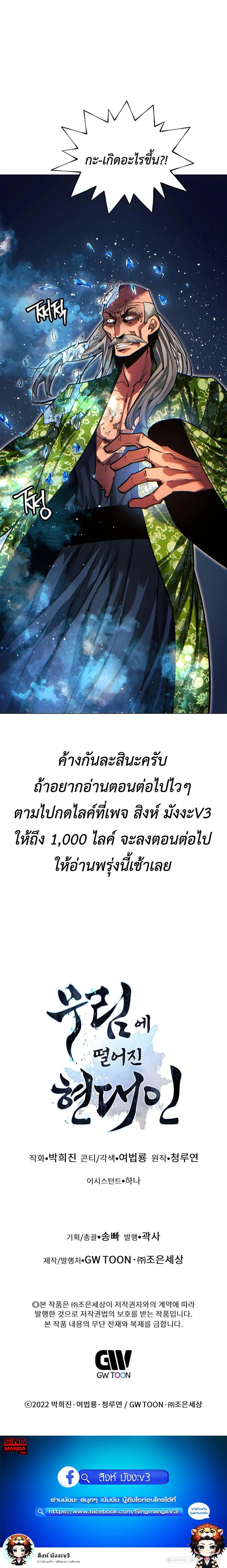 หน้าที่ 42