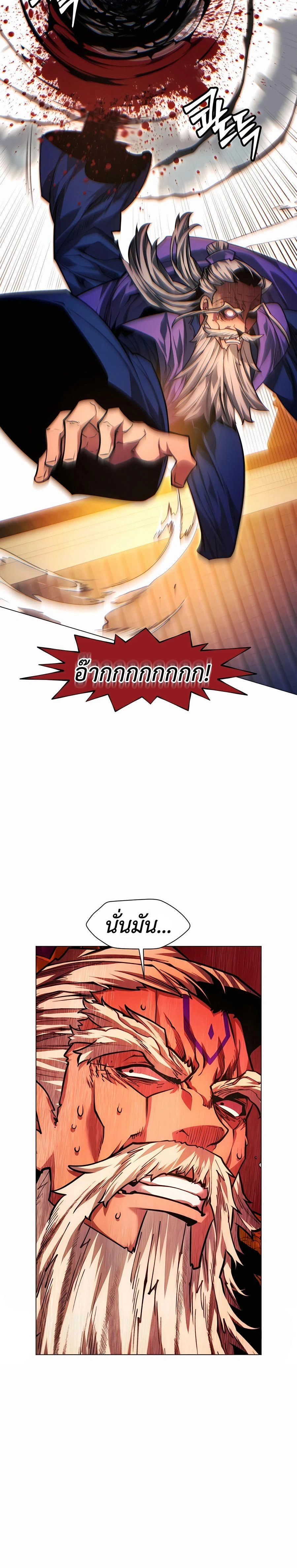 หน้าที่ 30