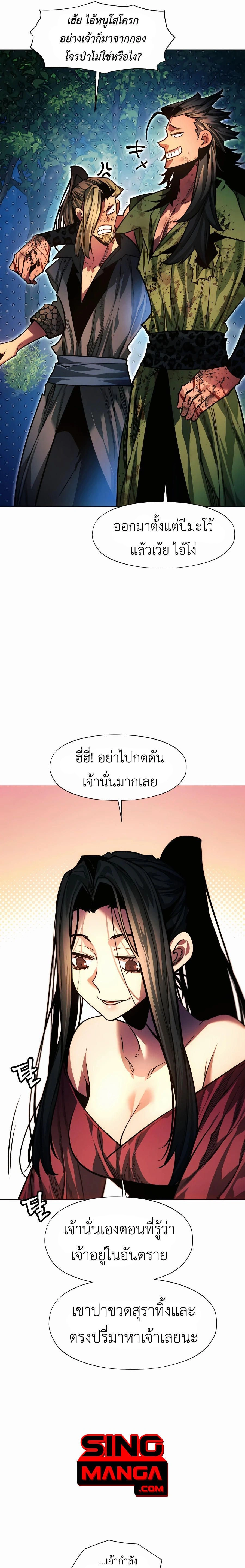 หน้าที่ 21