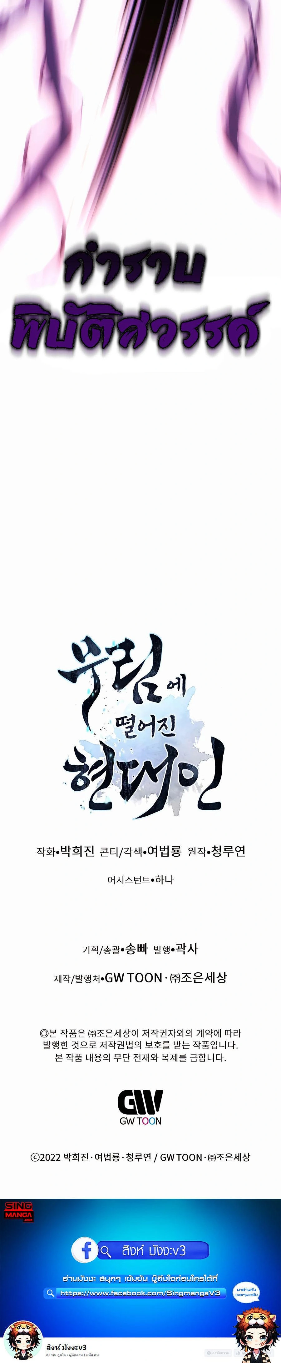 หน้าที่ 40