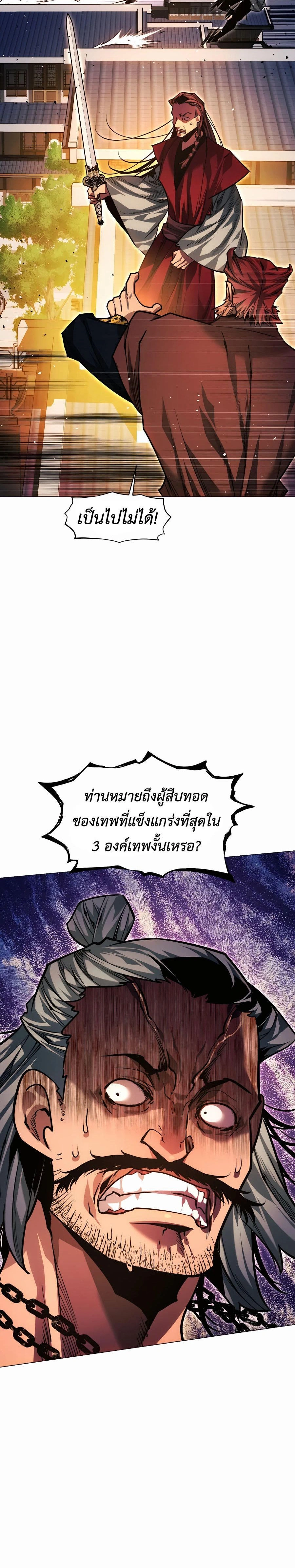 หน้าที่ 32