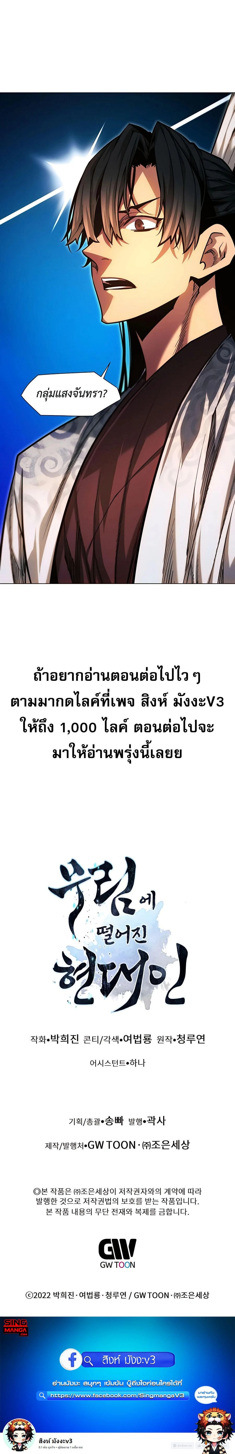หน้าที่ 46