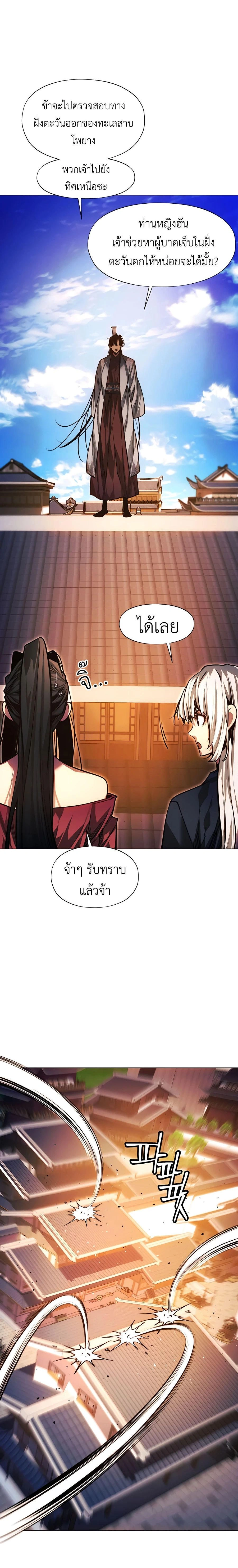 หน้าที่ 26