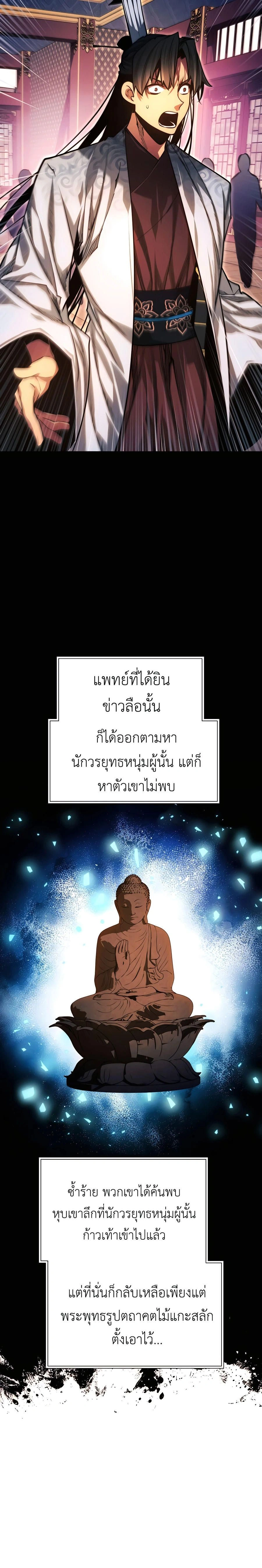 หน้าที่ 44