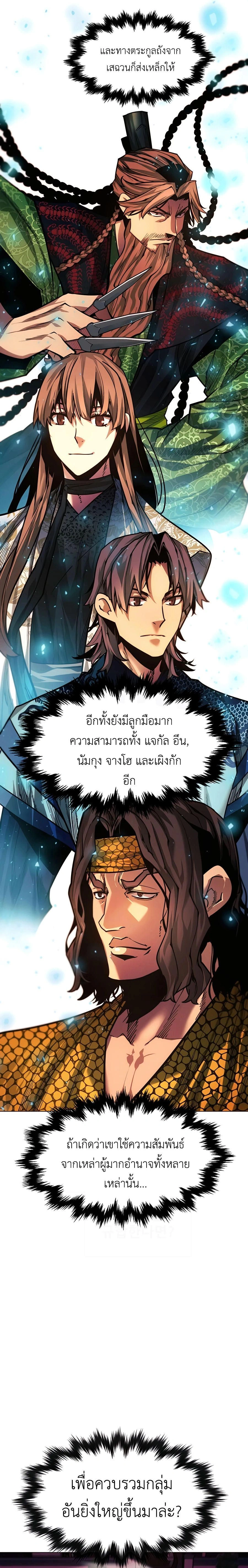 หน้าที่ 31