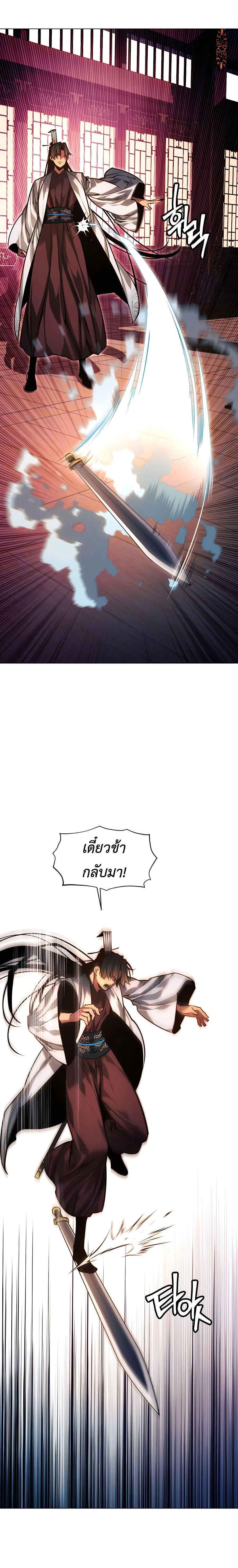 หน้าที่ 32