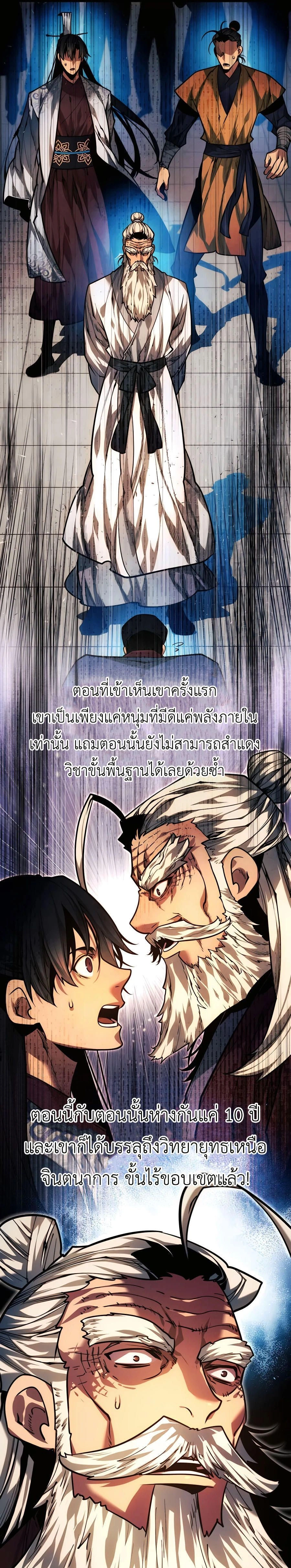 หน้าที่ 44