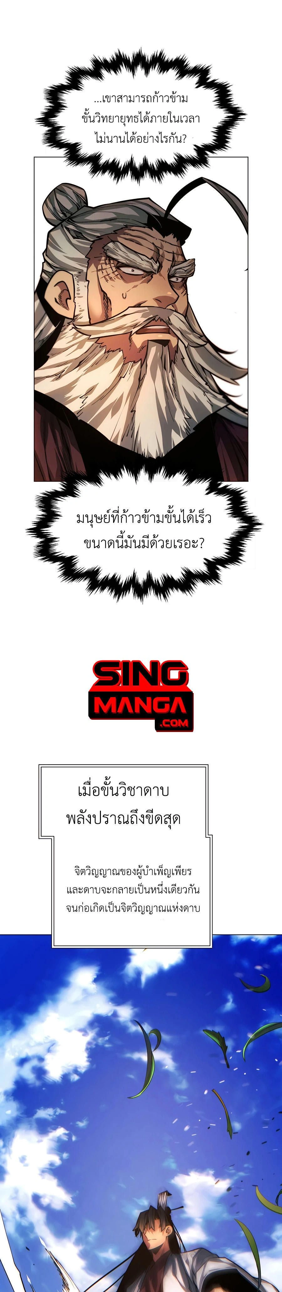 หน้าที่ 39