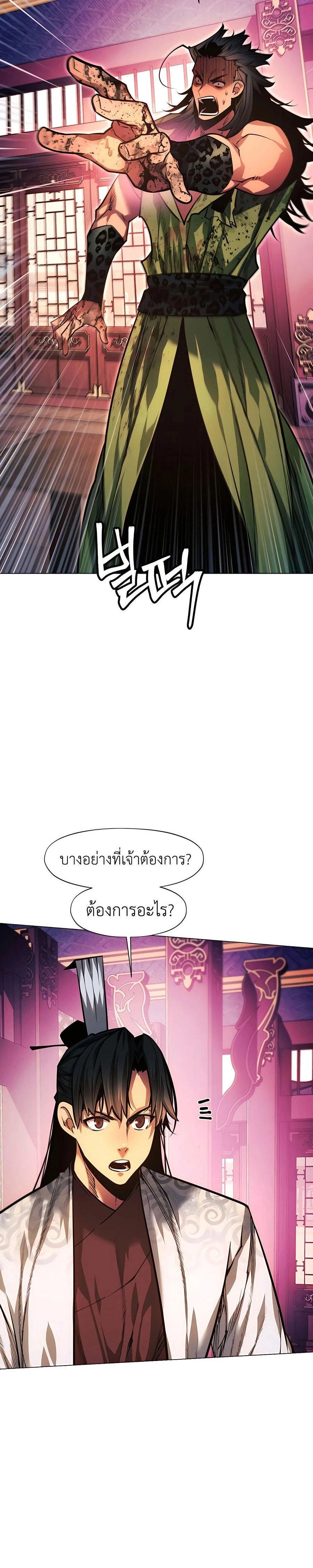 หน้าที่ 26