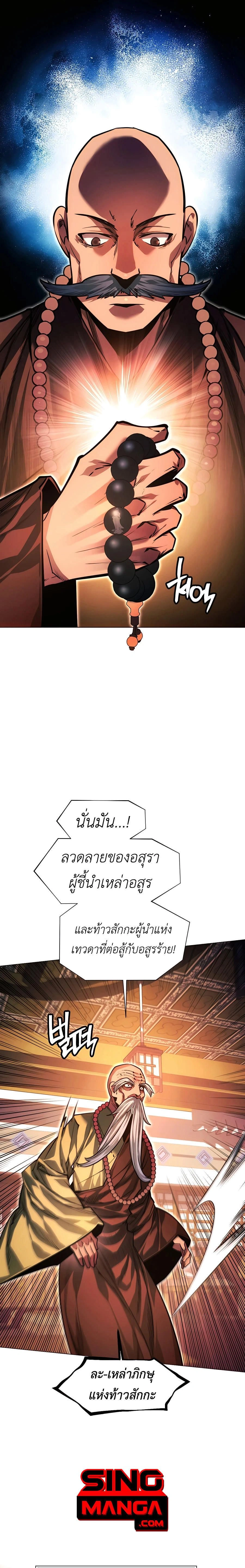 หน้าที่ 27