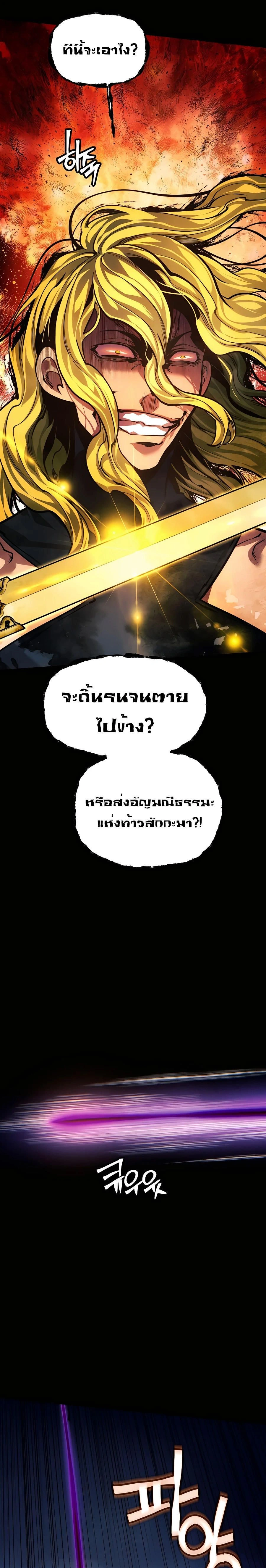หน้าที่ 41