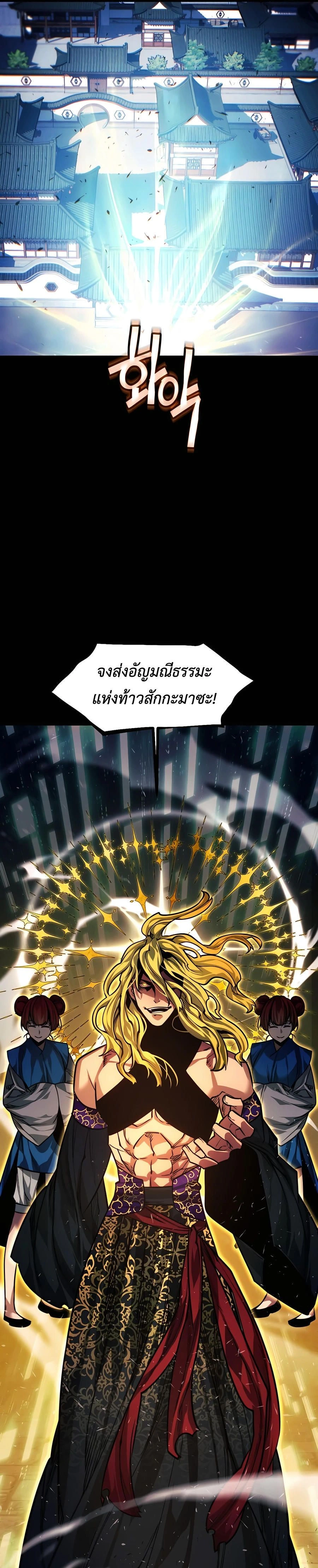 หน้าที่ 33