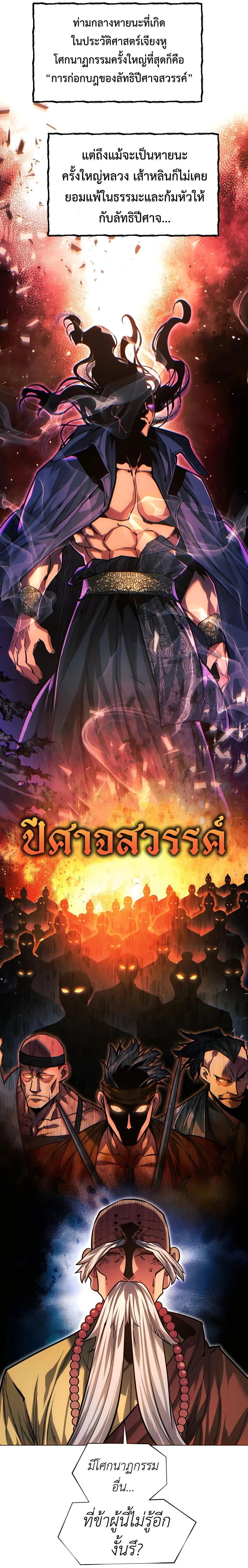 หน้าที่ 31