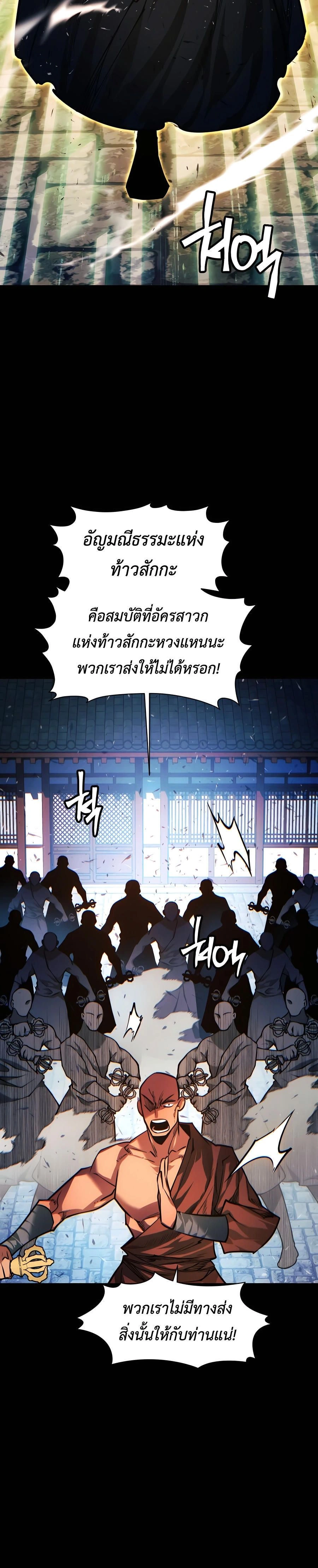 หน้าที่ 34